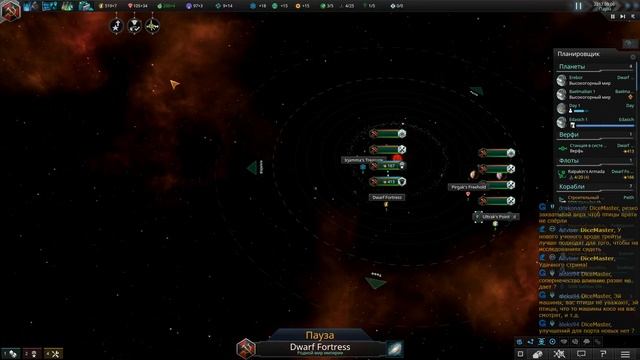 Stellaris: Apocalypse - Часть 4 (Второй первый контакт) смотреть онлайн