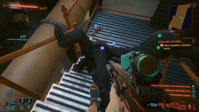 Cyberpunk 2077 - #124 ЗАКАЗ: ЦЕПЬ ПОСТАВОК смотреть онлайн