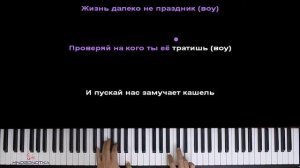 Озвучка-MnogoNotka