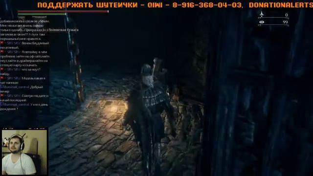 Evil_PooH - Bloodborne: The Old Hunters Part 4. PS4 (19.11.16) смотреть онлайн
