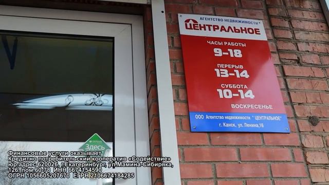 "Здесь и сейчас" (20.02.2023) выпуск новостей Канск смотреть онлайн