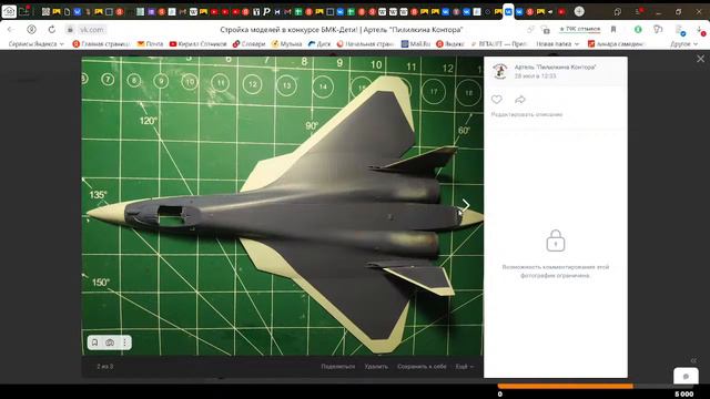 Стрим -розыгрыш Модели Су-25 от звезды! смотреть онлайн