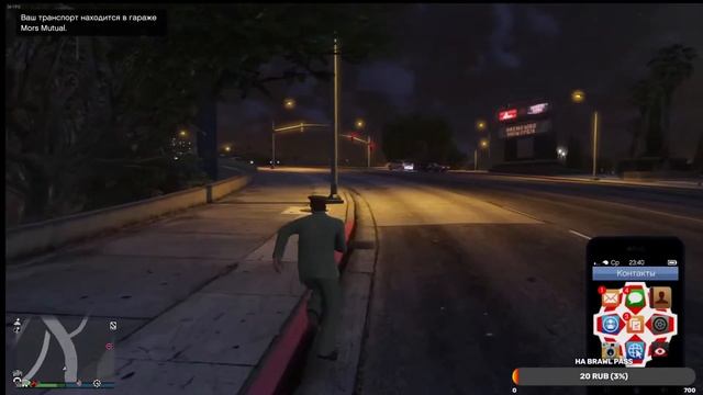 gta 5 смотреть онлайн