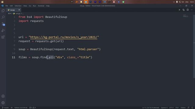 СОЗДАЕМ ПАРСЕР на PYTHON | ПАРСИНГ ДАННЫХ | BeautifulSoup4 смотреть онлайн