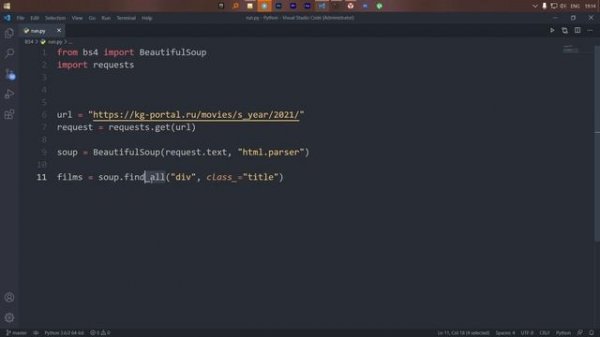 СОЗДАЕМ ПАРСЕР на PYTHON | ПАРСИНГ ДАННЫХ | BeautifulSoup4
