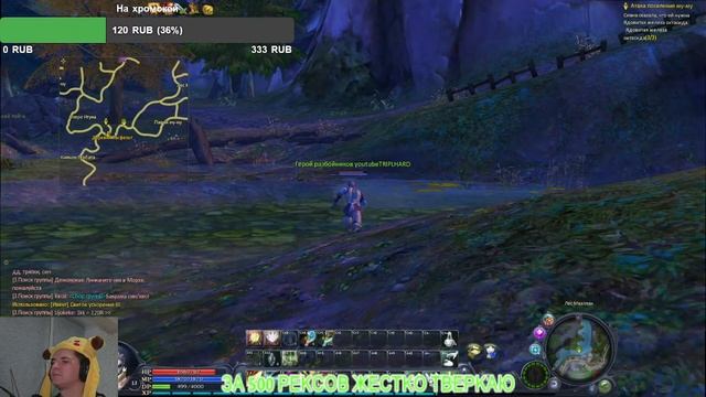 AION CLASSIC/Самый сильный класс ЗАКЛИНАТЕЛЬ\ПРОКАЧКА С НУЛЯ смотреть онлайн