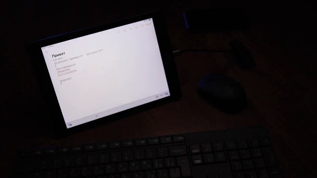 Как подключить клавиатуру и мышь к смартфону, как подключить клавиатуру к телефону через otg кабел смотреть онлайн