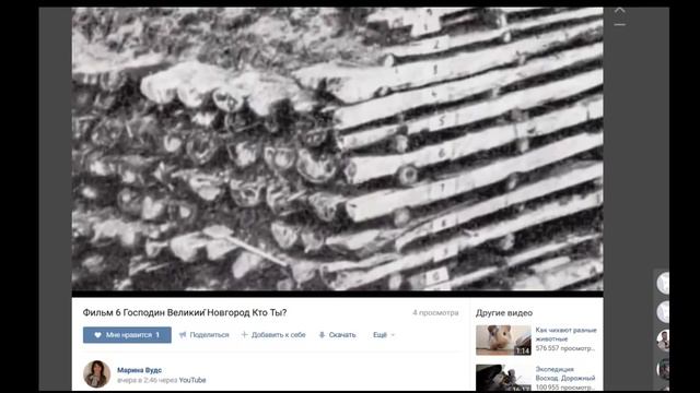 Как ученые определяют рост "культурного слоя" в городах? смотреть онлайн