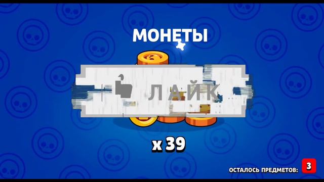 Что произошло за всё время пока я не снимал видео в brawl stars!!!! смотреть онлайн