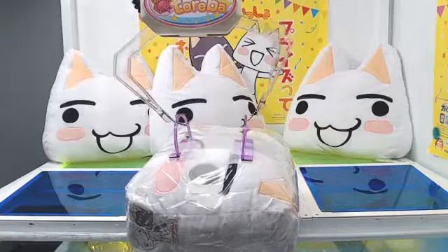Got [Dokodemo Issho Cushion]!! смотреть онлайн