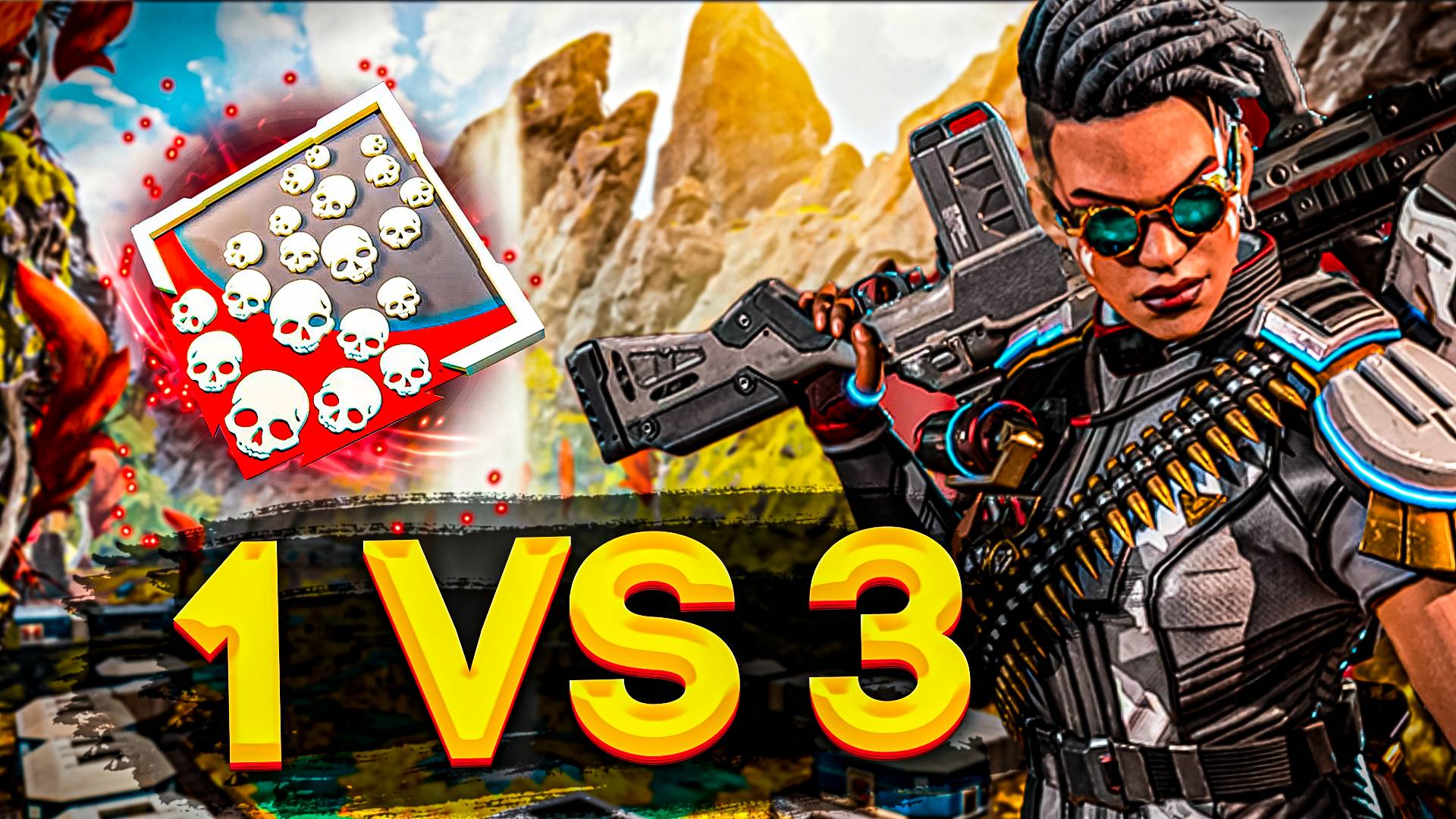 ХАВОК лучшее оружие для ПОБЕД в СОЛО【APEX LEGENDS】 смотреть онлайн