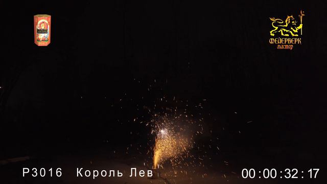 Р3016 смотреть онлайн