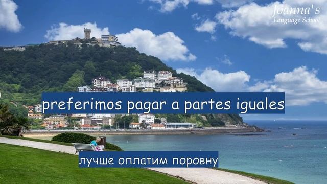 Испанский язык - разговорная практика смотреть онлайн