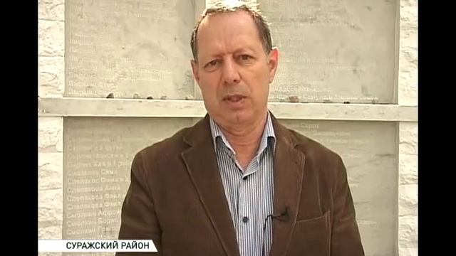 сураж стена плача 06 05 16 смотреть онлайн