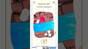 Dop 2 Delete one part 257, 258, 259, 261, 262