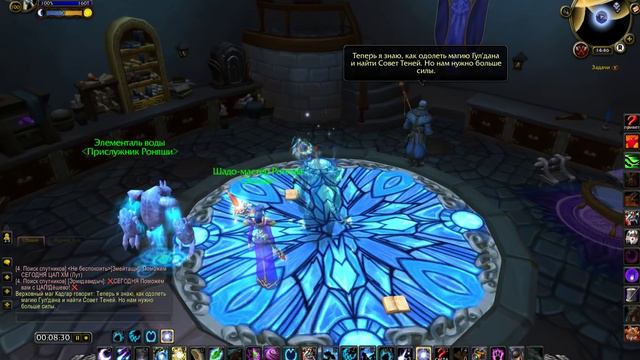 WoW Legion: Прокачка Друида #118 Сумоджи INRUSHTV Прохождение World of Warcraft Тролль ВОВ смотреть онлайн