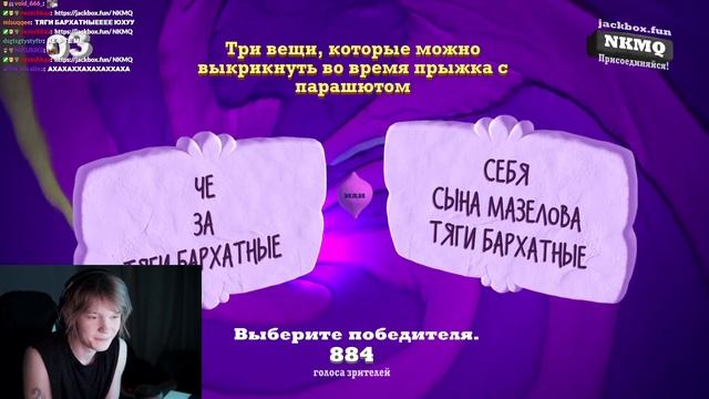 ДИПИНС играет в ДЖЕКБОКС / СМЕХЛЫСТ | 3 ЧАСТЬ