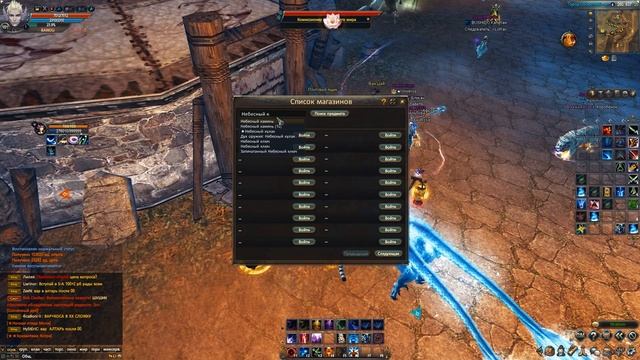 ПРОБУЮ +9 НЕБЕСКОЙ ЛУЧШИЙ ТОЧЕР ? смотреть онлайн