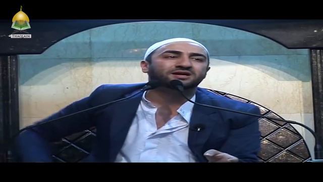 05 - Biography Of Imam Hassan Ibn Ali - Sayed Ammar Nakshawani