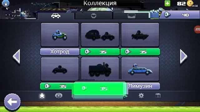 Как взломать на болты и золото игру Drive Ahead! Через Game Hacker смотреть онлайн