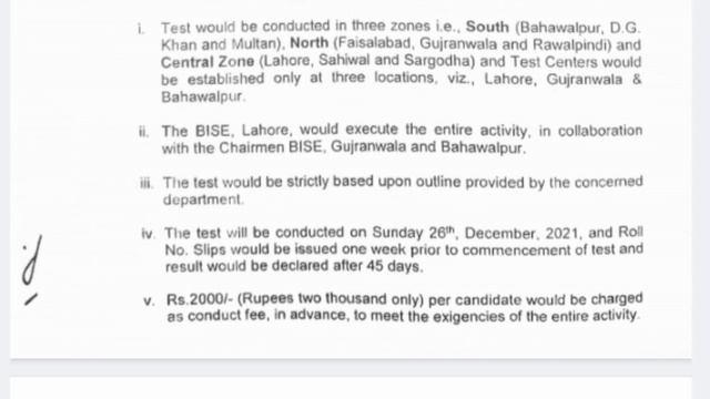 PHP / SPU / Punjab Police Phase 2 Written Test Date 2022 ll Punjab Police Challan Forms 2022 смотреть онлайн