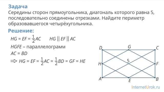 ЕГЭ. Математика. Повторение. Решение задач по планиметрии. Практика смотреть онлайн
