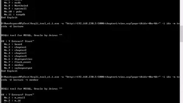 blind sql injection - python смотреть онлайн