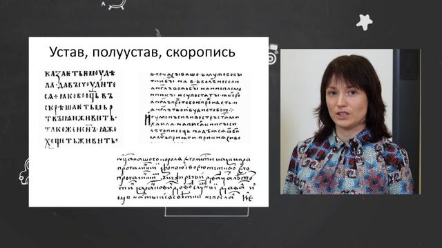 Телеуроки. Екатерина Любимова. «Развитие культуры в русских землях » смотреть онлайн