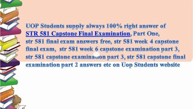 STR 581 Capstone Final Examination Part One | STR 581 Final Exam Answers Free - UOP Students смотреть онлайн