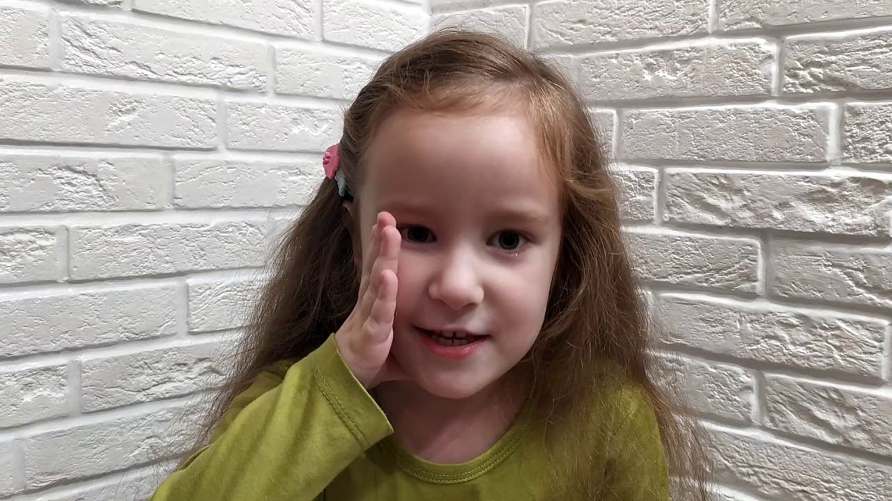 Коржева Александра, 5 лет смотреть онлайн