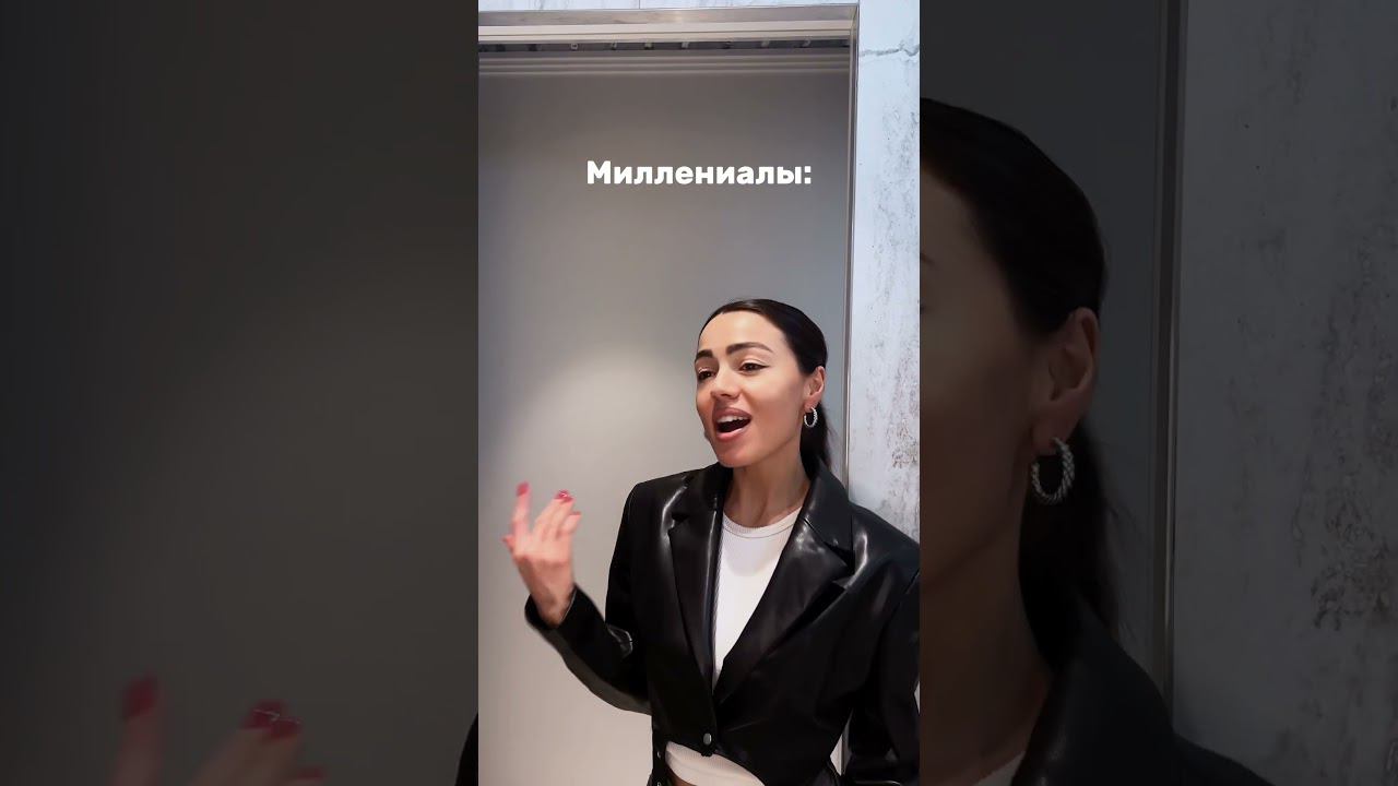 Битва поколений ⚡️ а из какого вы ? смотреть онлайн