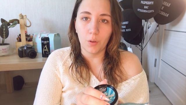 ? РАСПАКОВКА УХОДОВЫХ СРЕДСТВ ? смотреть онлайн