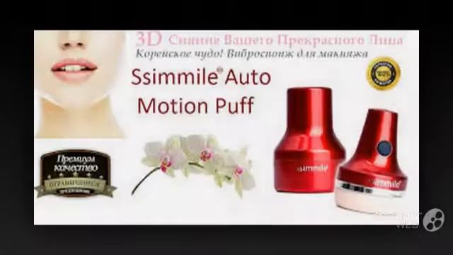 Спонж для макияжа от Mary Kay аппликатор спонж смотреть онлайн