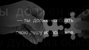 Что помогает нам любить? Михаэль Лайтман