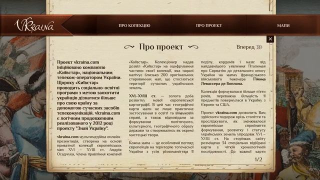 Vkraina на виндовс 8.1 (windows 8.1) смотреть онлайн