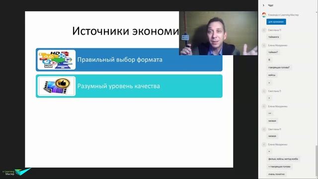 3 способа сэкономить при создании учебного фильма смотреть онлайн