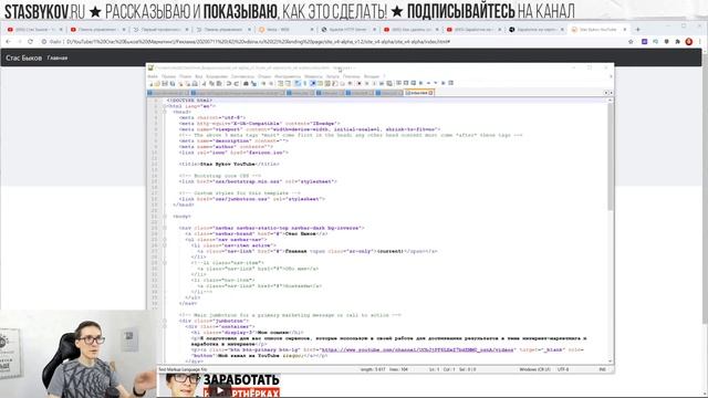 Создание Landing Page с нуля за 20 минут. Как сделать лендинг пейдж своими руками смотреть онлайн