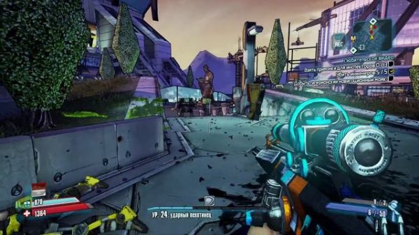 Borderlands 2  Любительское видео # 17