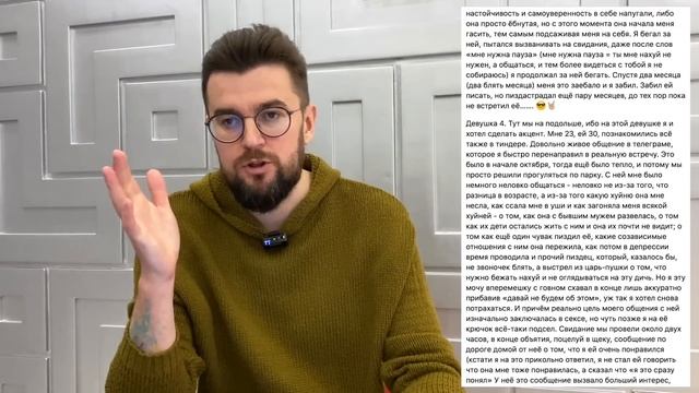 Как девушки устраивают эмоциональные качели. Позиция жертвы смотреть онлайн