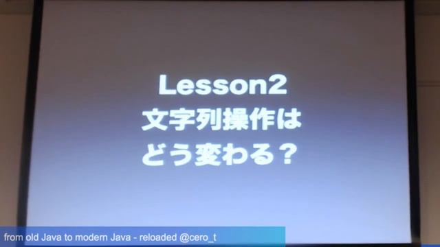 祝☆Java 8 Launch from old Java to modern Java - reloaded @cero_t #jjug смотреть онлайн