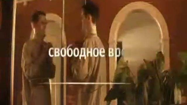 Сетевой Маркетинг фильм ч 2 смотреть онлайн
