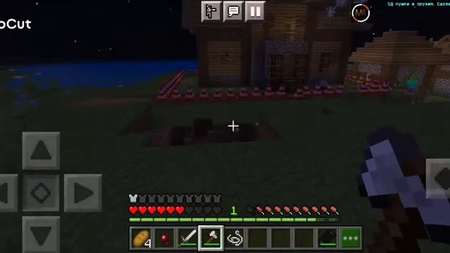 Если ты найдёшь такой дом в деревне то беги и вызывай полицию!!!! майнкрафт деревня Артём смотреть онлайн