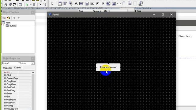 Лекция 16. Основное меню интерфейса С++ Builder.