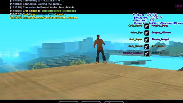 Ага я AIM смотреть онлайн