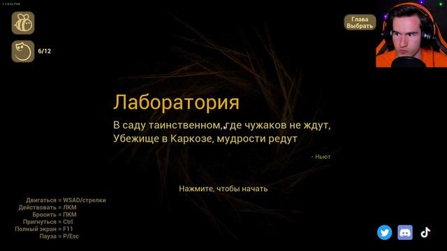 РЕБЁНОК В ЖЁЛТОМ ЧЁРНАЯ КОШКА ОБНОВЛЕНИЕ ★ THE BABY IN YELLOW BLACK CAT ПОЛНОЕ ПРОХОЖДЕНИЕ ИГРЫ #1 смотреть онлайн