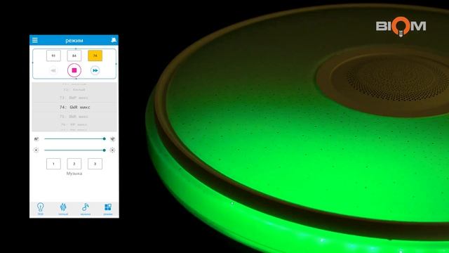 Обзор SMART светильников с технологией FULL RGB смотреть онлайн