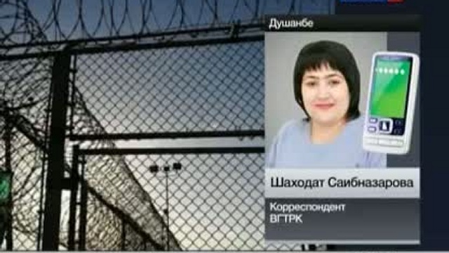 К поиску сбежавших из СИЗО в Душанбе может подключиться Интерпол смотреть онлайн