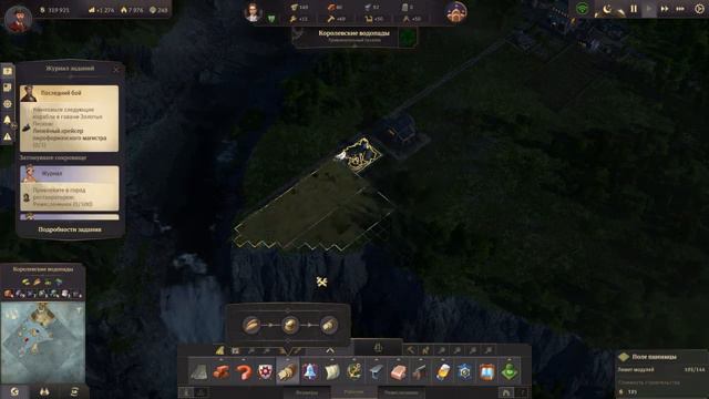 Кое как отбились - ANNO 1800 #16 смотреть онлайн