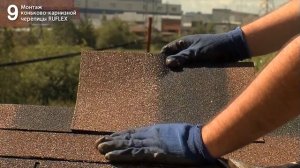Монтаж коньково карнизной черепицы Ruflex