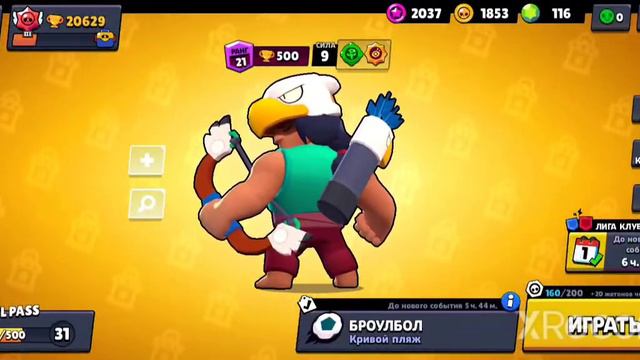 выполняю квест в брауболе бойцом БО и РОЗА в BRAWL STARS смотреть онлайн